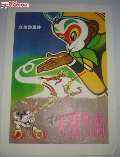 萨哈林国立综合大学艺术文凭证书